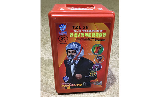 消防過(guò)濾呼吸器